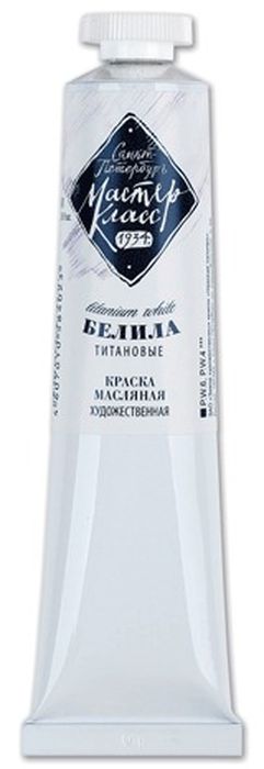 Невская палитра Краска масляная Мастер-класс цвет белила титановые 46 мл - Краски Невская палитра Краска масляная Мастер-класс цвет белила титановые 46 мл - Краски