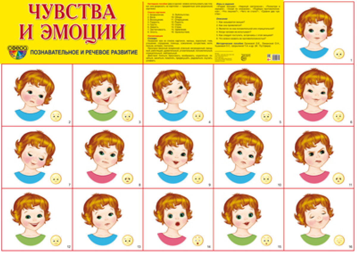 Каплунова новоскольцева мы играем рисуем поем Каплунова новоскольцева мы играем рисуем поем