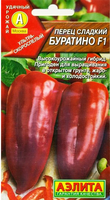 Томаты Ренет Подробное описание, фото, выращивание, купить Сорт черной смородины Вологда: описание, отзывы