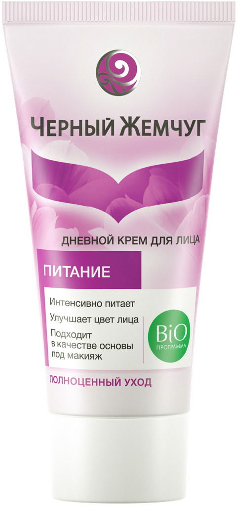 Черный жемчуг био крем для сухой кожи