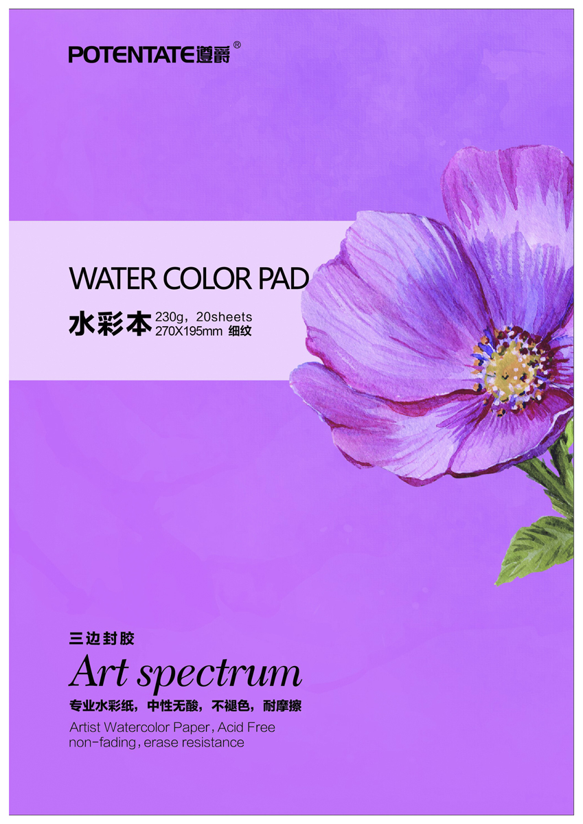 Potentate Бумага для рисования Watercolor Block Smooth Surface 20 листов 270 x 195 мм - Бумага и картон Potentate Бумага для рисования Watercolor Block Smooth Surface 20 листов 270 x 195 мм - Бумага и картон