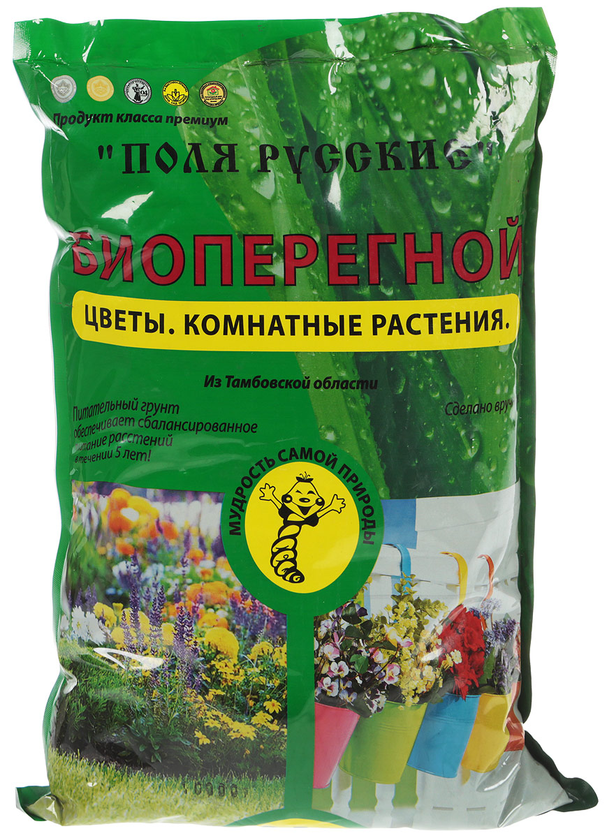 Грунт для культурных растений Грунт для культурных растений