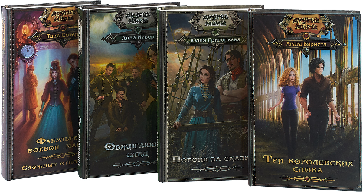 агата бариста все книги
