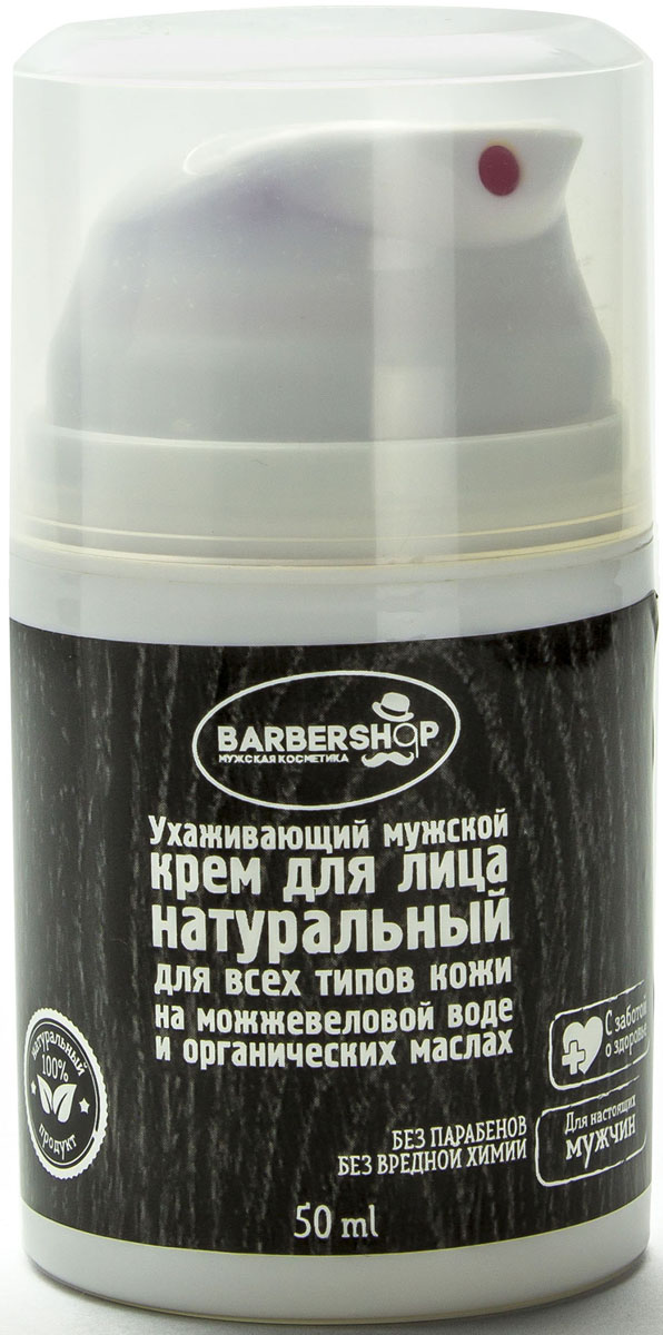 Псков крем для удаления щетины цена - swapamteoreidmoth’s blog