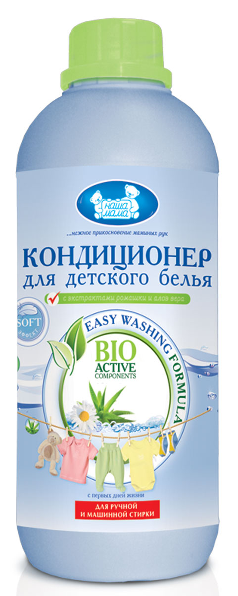 Кондиционер для стирки отзывы Кондиционер для стирки отзывы