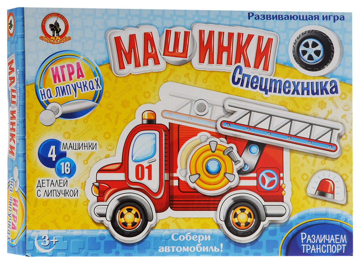 Игра машинки Игра машинки