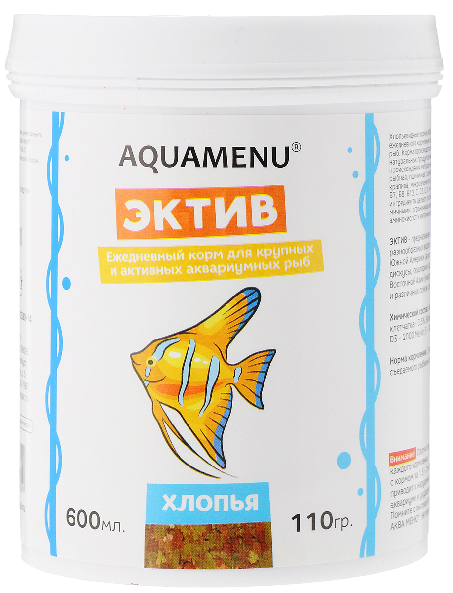 Фото Корм Aquamenu "Эктив" для крупных и активных аквариумных рыб, 600 мл (110 г). Купить  в РФ