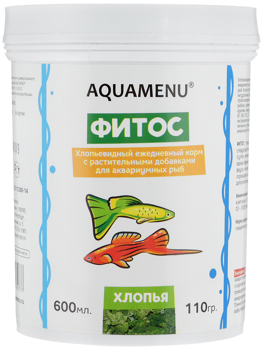 Фото Корм Aquamenu "Фитос" для аквариумных рыб, с растительными добавками, 110 г. Купить  в РФ
