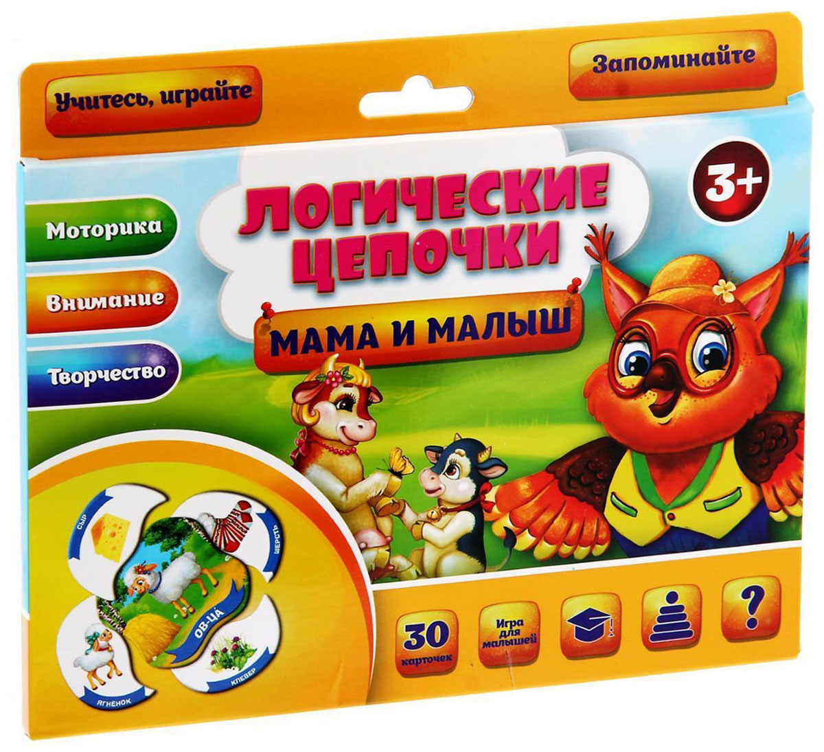 Мама и малыш обучающие карточки Мама и малыш обучающие карточки