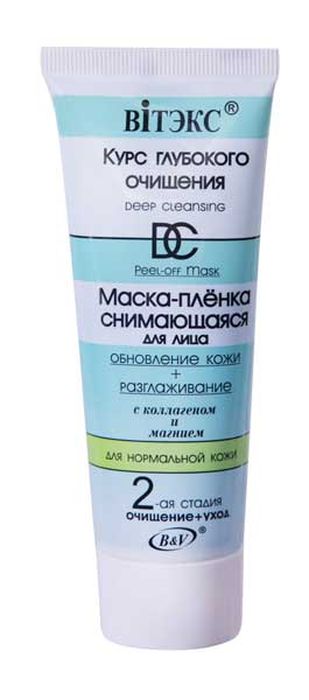 Маски которые очищают кожу Маски которые очищают кожу