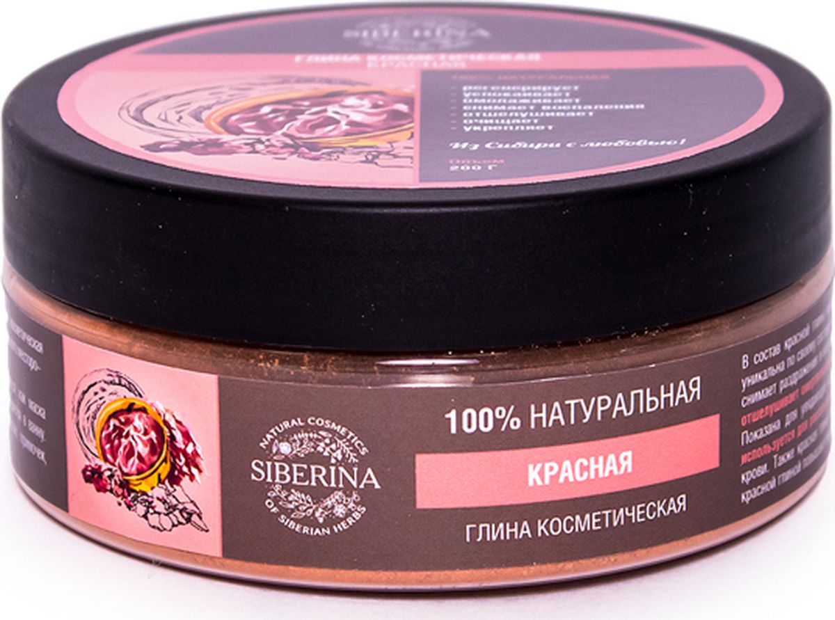 Кожа после глины красная Кожа после глины красная