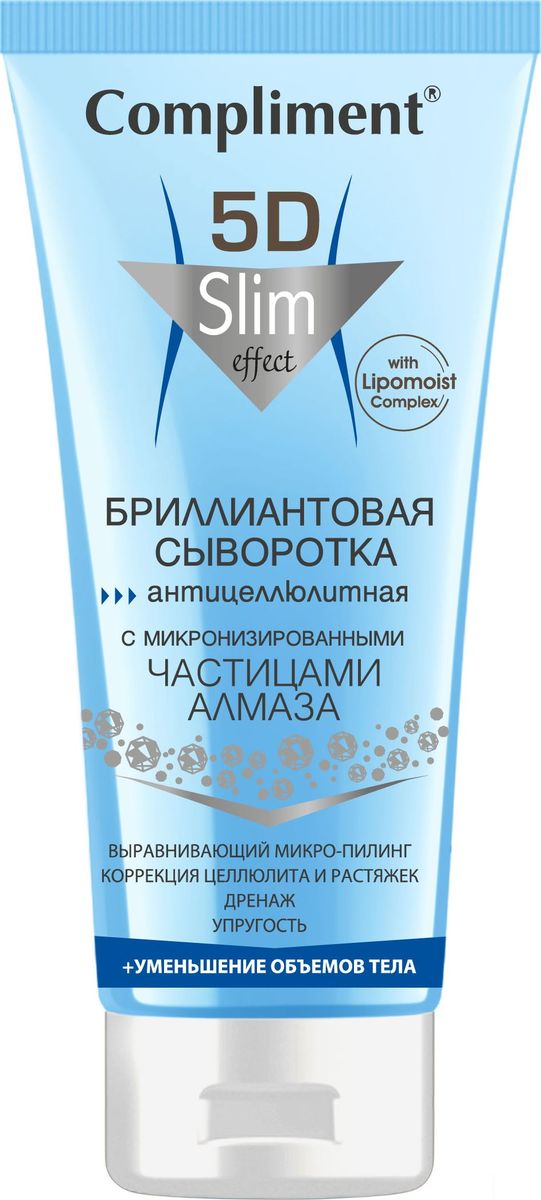 Комплимент к макияжу Комплимент к макияжу