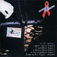 - купить single 2002 на лицензионном диске Audio CD в интернет-магазине Ozon.ru