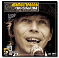 - купить альбом 2004 на лицензионном диске Audio CD в интернет-магазине Ozon.ru