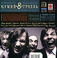 - купить альбом 2008 на лицензионном диске Audio CD в интернет-магазине Ozon.ru