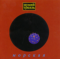 - купить альбом 2009 на лицензионном диске Audio CD в интернет-магазине Ozon.ru