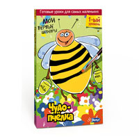 Чудо-пчелка Мои первые шедевры - купить детские товары с доставкой в интернет-магазине Ozon.ru. Оотзывы покупателей.