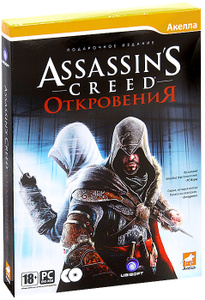 Купить Assassin's Creed: Откровения из раздела компьютерные игры в цифровом формате - купите и скачайте Assassin's Creed: Откровения в интернет магазине Ozon.ru