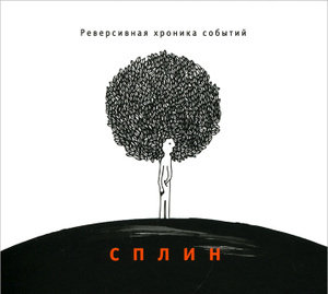 - купить альбом 2012 на лицензионном диске Audio CD в интернет-магазине Ozon.ru