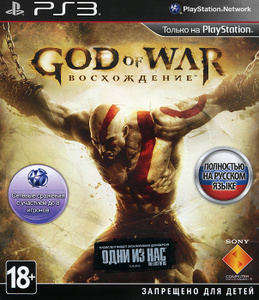 Купить God of War: Восхождение из раздела компьютерные игры в цифровом формате - купите и скачайте God of War: Восхождение в интернет магазине Ozon.ru