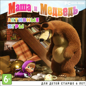 Игра Маша и Медведь. Компьютерные игры в цифровом формате - в интернет-магазине Ozon.ru