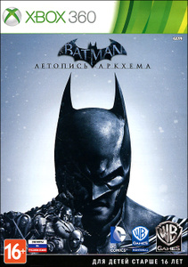 Купить Batman: Летопись Аркхема из раздела компьютерные игры в цифровом формате - купите и скачайте Batman: Летопись Аркхема в интернет магазине Ozon.ru