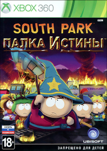 Купить South Park: Палка Истины из раздела компьютерные игры в цифровом формате - купите и скачайте South Park: Палка Истины в интернет магазине Ozon.ru