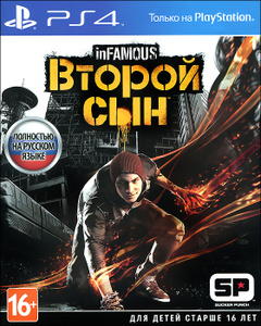Купить inFamous: Второй сын из раздела компьютерные игры в цифровом формате - купите и скачайте inFamous: Второй сын в интернет магазине Ozon.ru