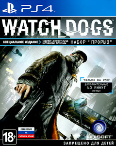 Купить Watch Dogs из раздела компьютерные игры в цифровом формате - купите и скачайте Watch Dogs в интернет магазине Ozon.ru