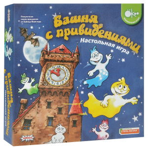 Настольная игра "Башня с привидениями" - купить в интернет магазине OZON.ru 