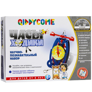 Набор для опытов и исследований Qiddycome "Часы-ходики"