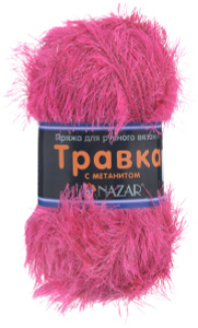Пряжа для вязания Nazar "Травка с метанитом", цвет: розовый (2014), 115 м, 100 г, 5 шт - купить по выгодной цене с доставкой. Рукоделие от Nazar в интернет-магазине OZON.ru