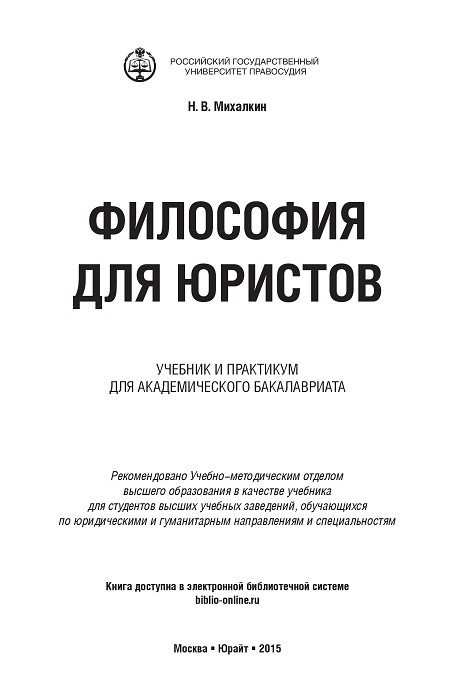 http://mmedia.ozone.ru/multimedia/book_pages/1011823930.jpg