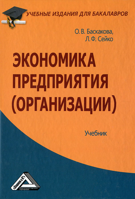 на андроид литературу по экономике