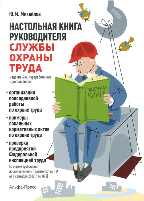 Смешные и веселые конкурсы на дне рождения. - t Следы на песке - Христианские песни Стихи Фонограммы
