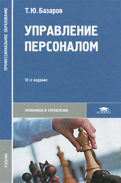 КАРЛ ФРИДРИХ ГАУСС Зимний лагерь Академия звезд - активный отдых в Подмосковье