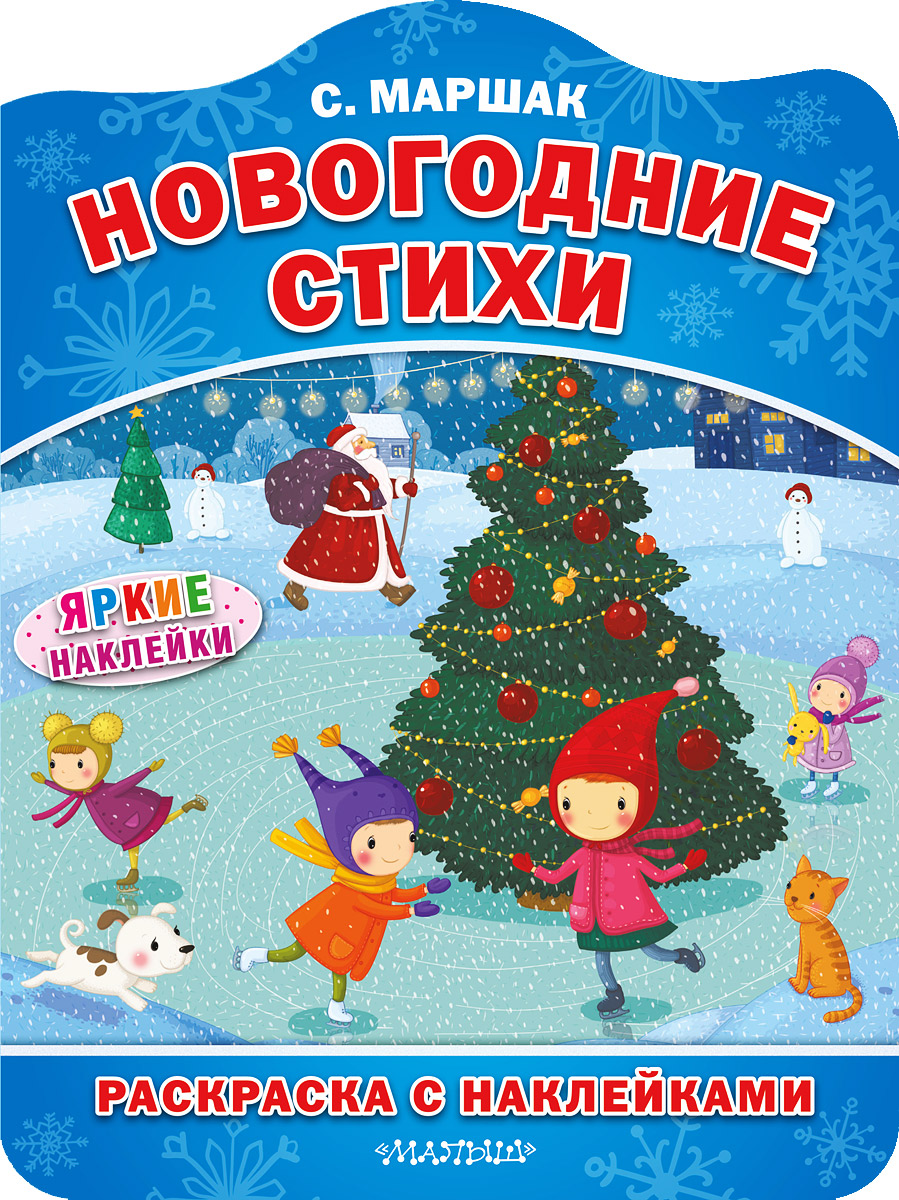Аниме раскраска на андроид Аниме раскраска на андроид