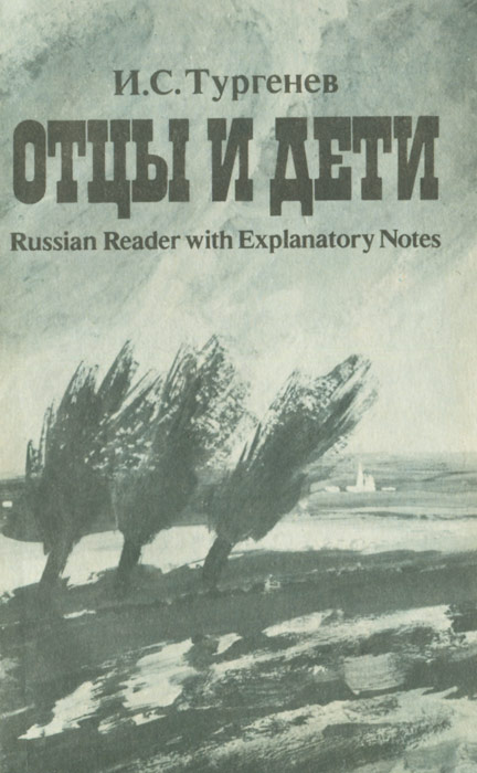 Стих про читающих детях
