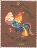 Книга "Петушок - золотой гребешок и чудо-меленка" 