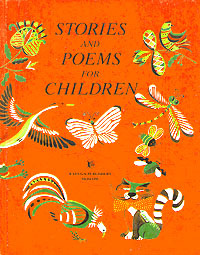 Книга "Stories and poems for children" - купить книгу ISBN 5-05-001156-6 с доставкой по почте в интернет-магазине OZON.ru