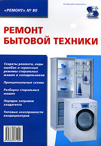 Ozon.ru -  |    | | |  |  : - / ISBN 5-98003-190-1