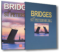 Книга "Bridges of St Peterburg (подарочное издание)" - купить на OZON.ru книгу Мосты Санкт-Петербурга Bridges of St Peterburg (подарочное издание) с доставкой по почте | 978-5-93893-371-2