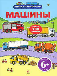 Книга