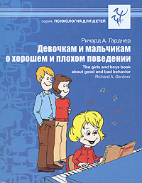 Открыть описание книги в интернет-магазине Ozon.ru
