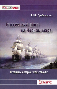  "    .  . 1696-1924 ." . .  -   OZON.ru      .  . 1696-1924 .     | 978-5-90418-055-3