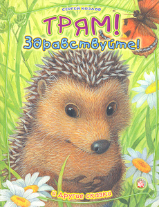 Книга