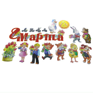 Sredstva Сценарии на День матери