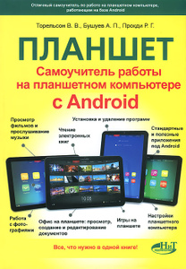 http://mmedia.ozone.ru/multimedia/books_covers/c300/1009078264.jpg