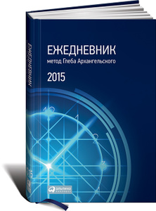 OZON.ru -  | .    (, , 2015) |   | | |  : - / ISBN 978-5-9614-4831-3