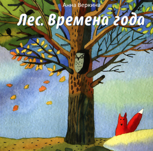 Купить книгу в OZON.ru
